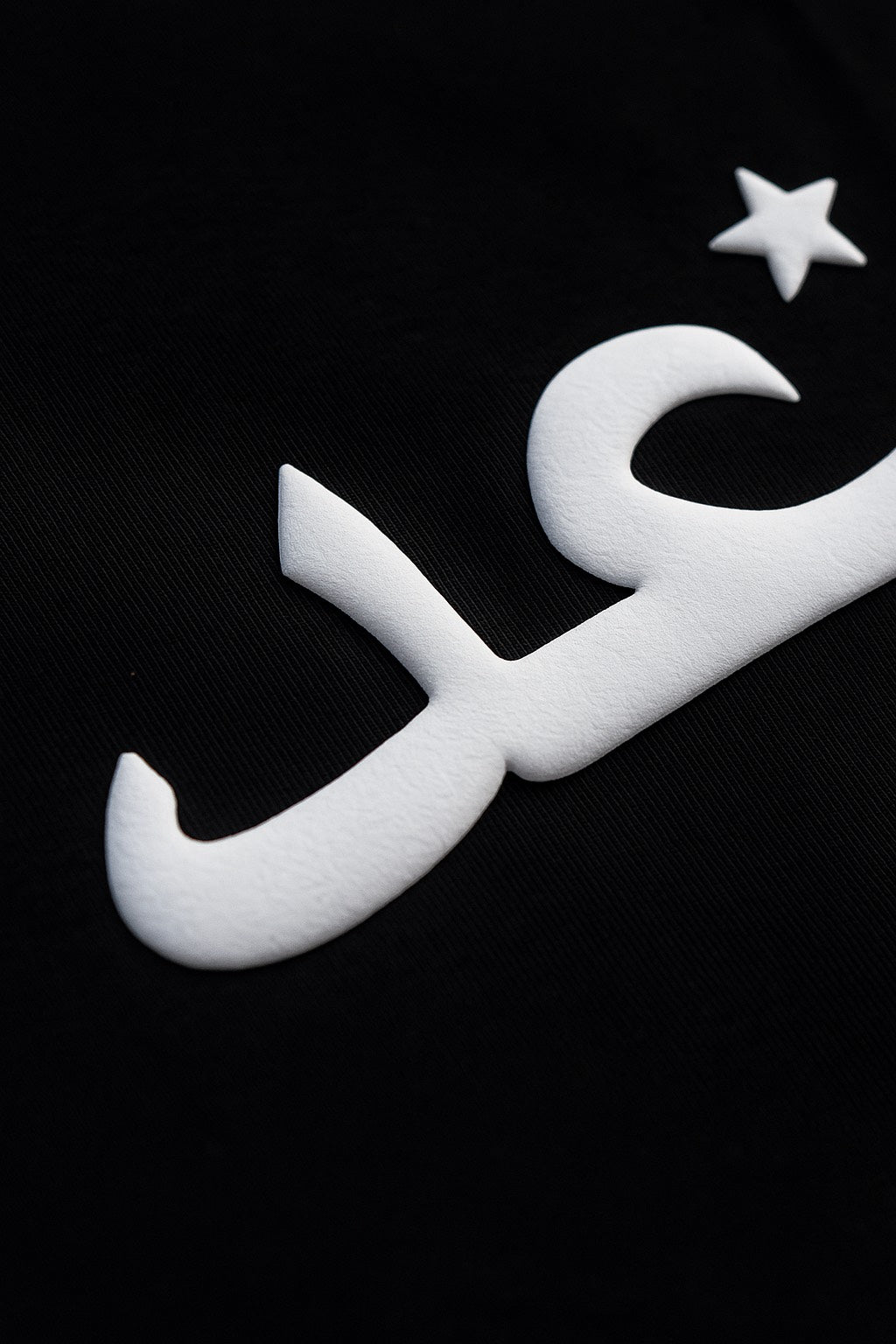 ARABIC LOGO TEE