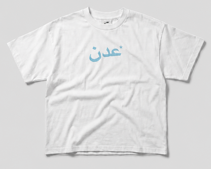 EDÉN LOGO TEE