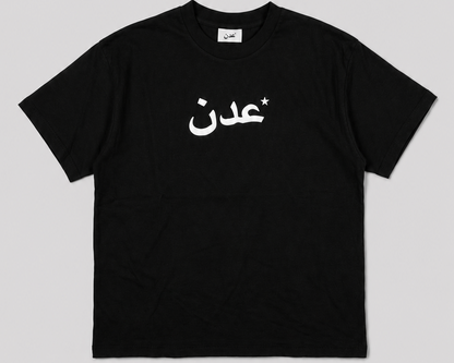 EDÉN LOGO TEE