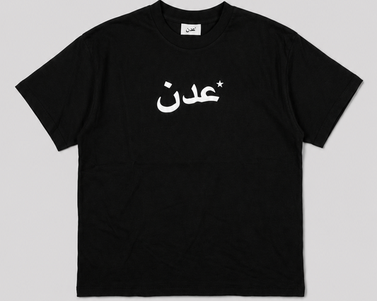 EDÉN LOGO TEE
