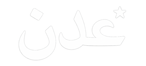 EDÉN 