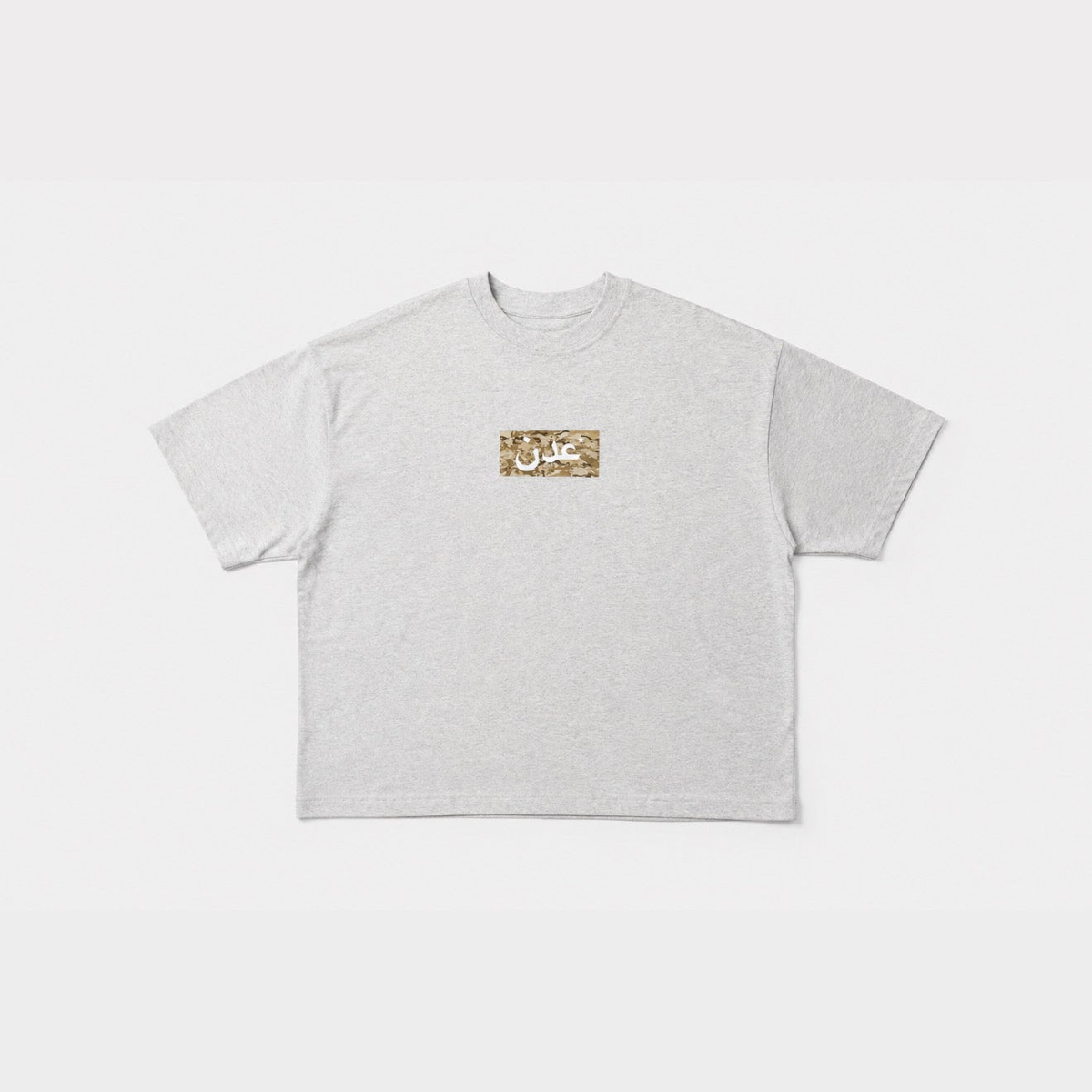 ARABIC BOX LOGO — sobre suelo gris claro, vista principal