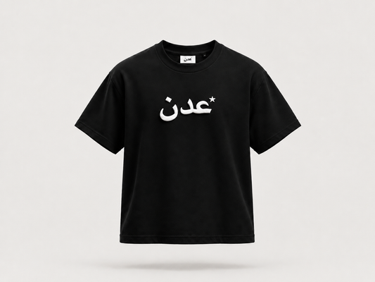EDÉN LOGO TEE
