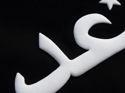 EDÉN LOGO TEE
